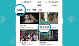 91电视直播安卓下载,畅享海量直播资源，尽在掌握